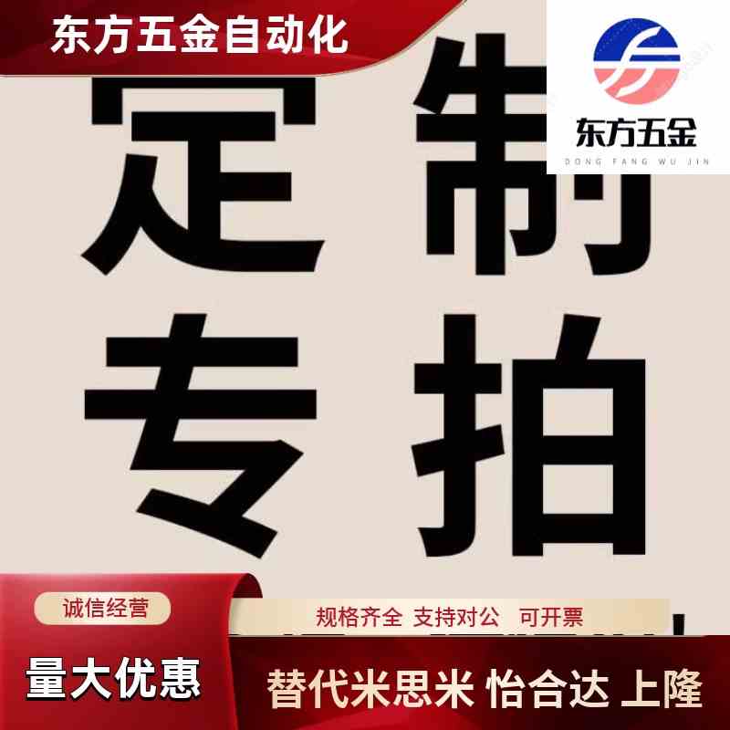 定制产品 专拍链接 定制类产品不支持退货换货 乱拍