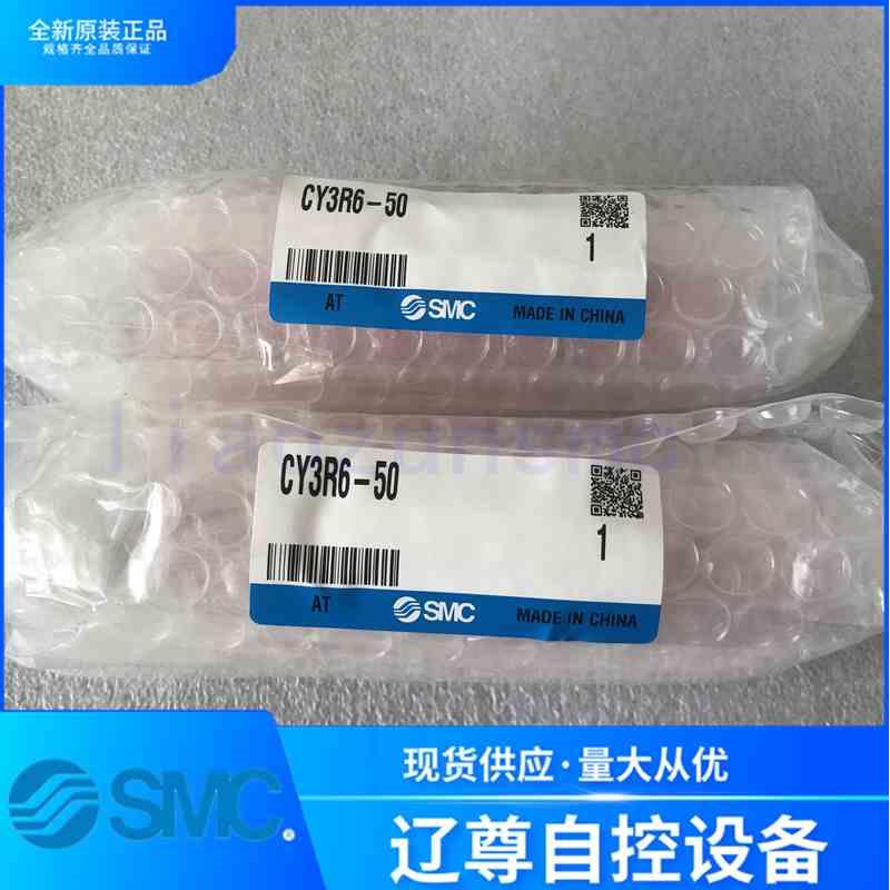 CY3R6-50-100-150-200全新原装SMC磁偶式无杆气缸直接安装型现货