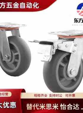 碳钢/不锈钢脚轮J-CPG01/02-D100/D125-UH/RC J-CPF01脚轮 工业轮