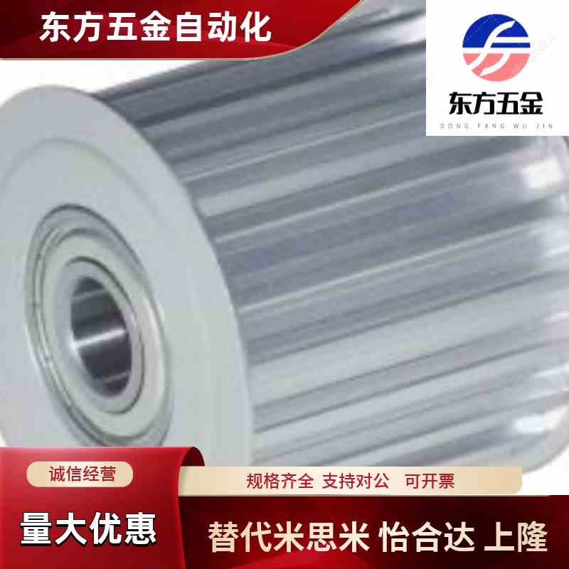 同步轮RBF21/EVD01/21-30-20/18/16-22-T5/T10/S5m/S3m/L100/L150