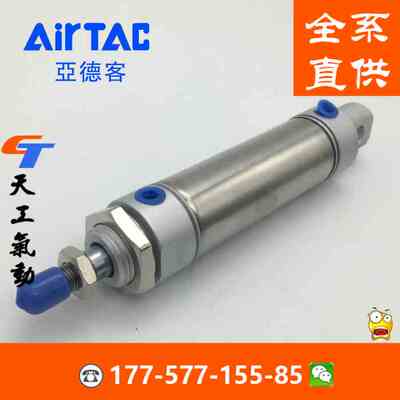 亚德客不锈钢迷你氣缸MSA MTA MA20-175 200 225 250 275 300-S