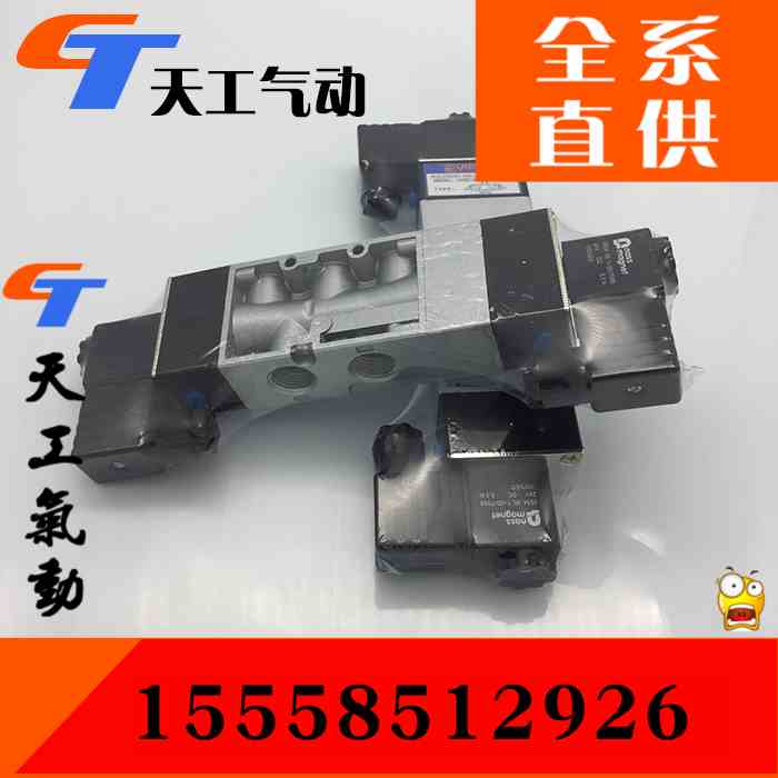 UNIQUC电磁阀 UVSC-220-4E1-DC24V   UVSC-300-4E1-AC220V/AC110V