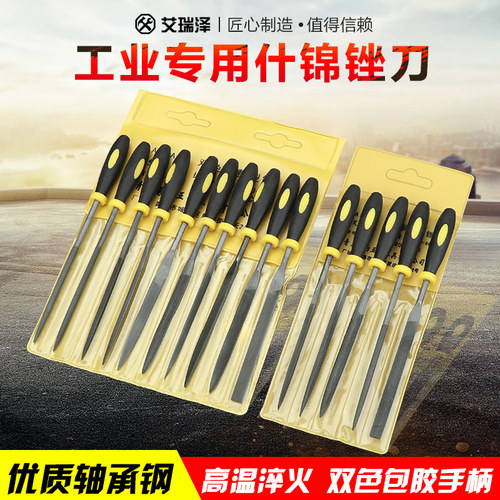 锉刀套装木工打磨工具小挫刀什锦钢锉金属三角半圆迷你整形锉木搓