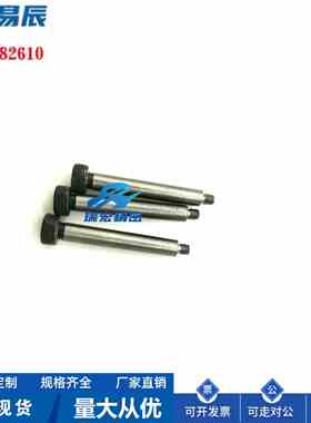 C-MSBL8/10/12/16/-16/20/25/30/35/40/45/50带肩螺栓