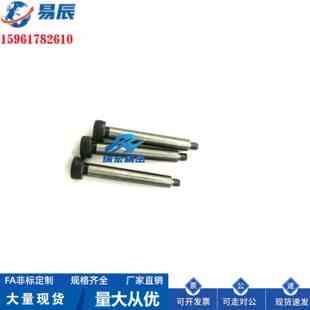 C-MSBL8/10/12/16/-16/20/25/30/35/40/45/50带肩螺栓