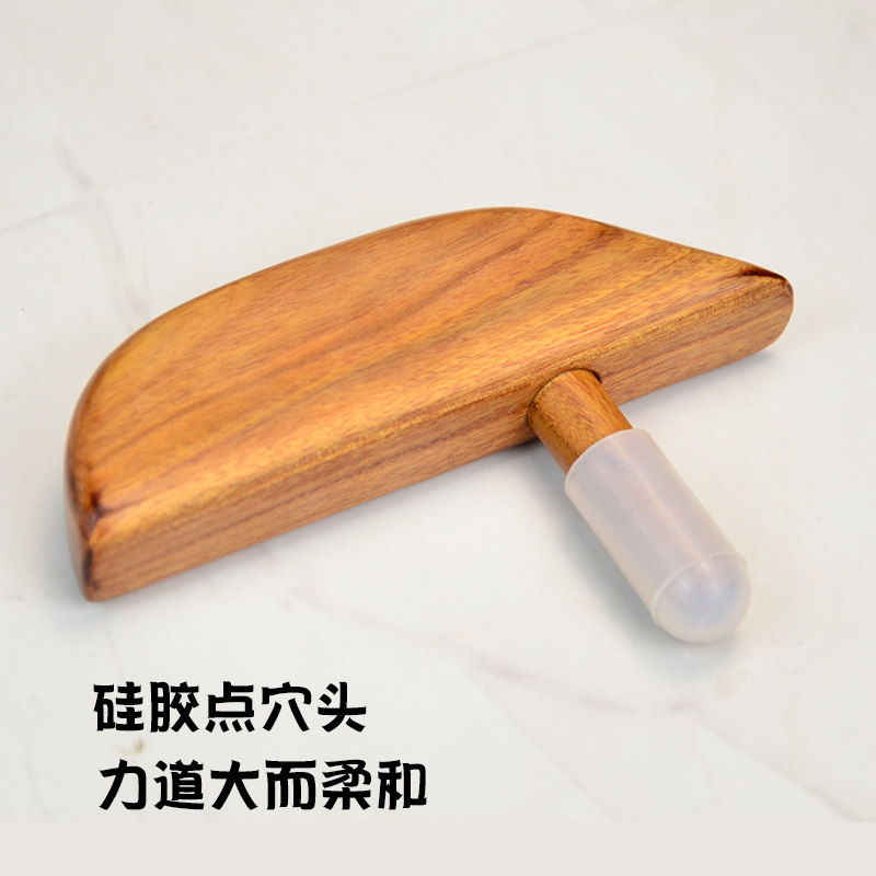 实木点穴椎硅胶穴位按摩器加大款三角雀足底按摩神器经络拨筋棒