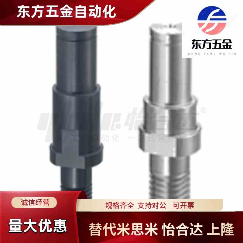 怡合达 MFD21-3/4/5-Y7-F3-G3 悬臂销 引导式外螺纹安装型