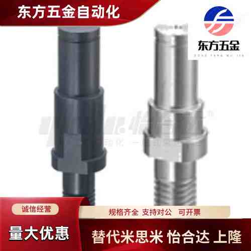 怡合达 MFD21-3/4/5-Y7-F3-G3 悬臂销 引导式外螺纹安装型