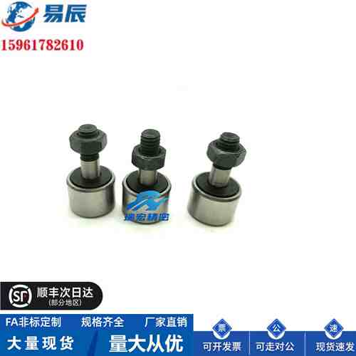 CUAS CUAS CFUAS3/4/5/6/8/10/16-10/12凸轮轴承随动器 厂家直销