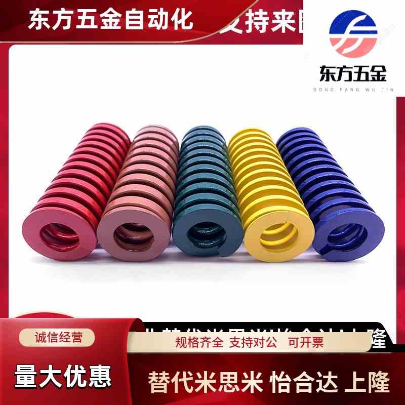 矩形螺旋弹簧SWF6 8 10 12 14-20 25 30 35 40 45 50 55 60 65 70