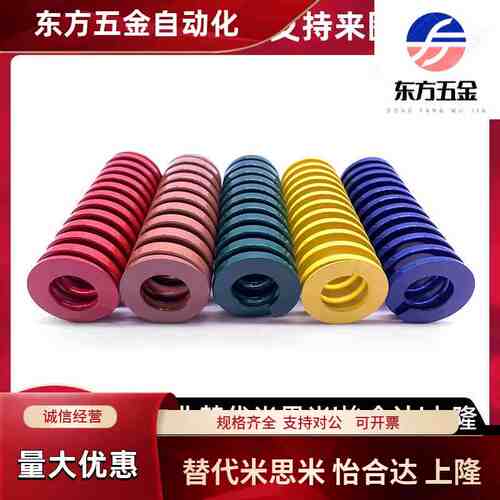 矩形螺旋弹簧SWF6 8 10 12 14-20 25 30 35 40 45 50 55 60 65 70