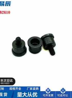 替代米标SSTK13/16/20/25-10/15/20挡块 SSTK钢球用固定型挡圈