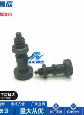 PXSA12 PXSK12 16复位型短型树脂旋钮柱塞 短螺纹部型