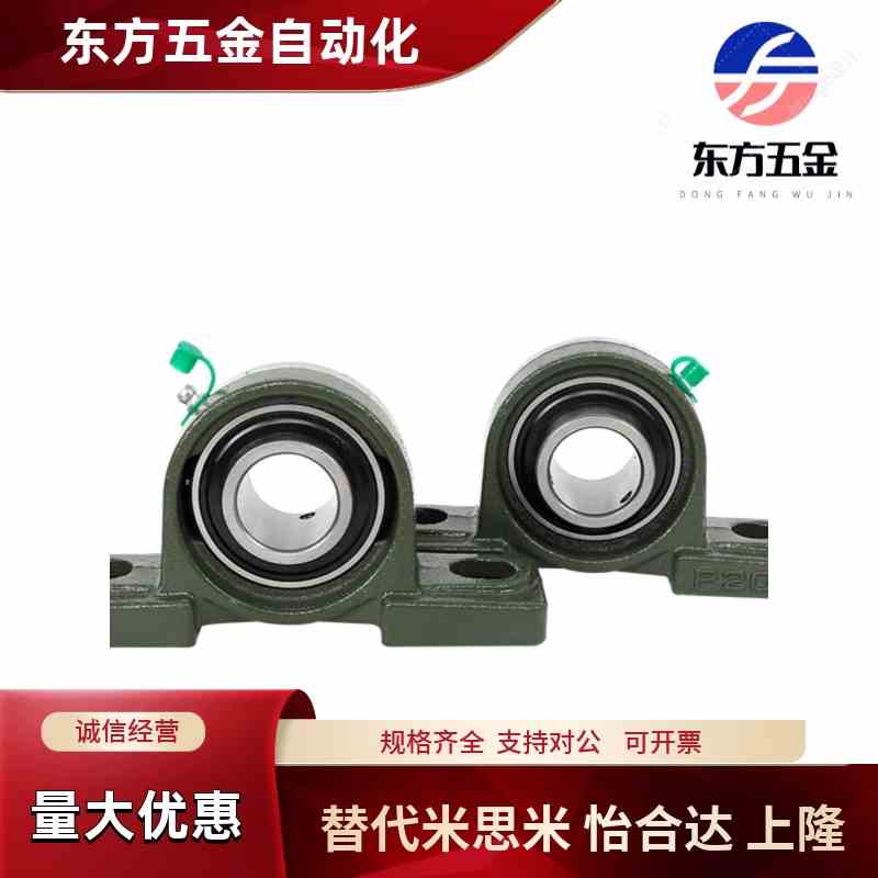 带座轴承立式BRTA BRTC-12 15 17 20 25 30 35 40 45 50