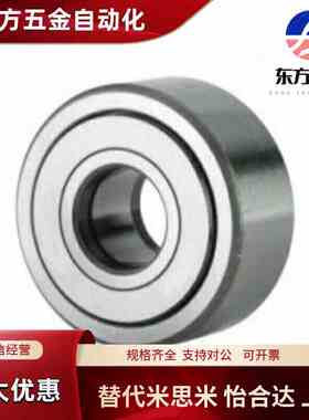 BPW05-d15-d17-d20-d25-d30-d35-d40-d45-d50-PP 滚子轴承随动器