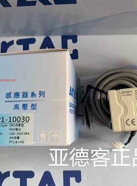 亚德客DPS系列电子式数显压力开关DPSP1-01030 DPSP1-10030