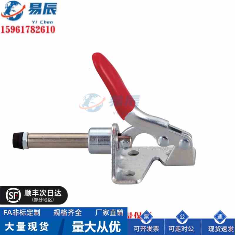 MC07 -1/2/3/S3/4/5/6/7/8/10/11/13 /14肘夹横压型