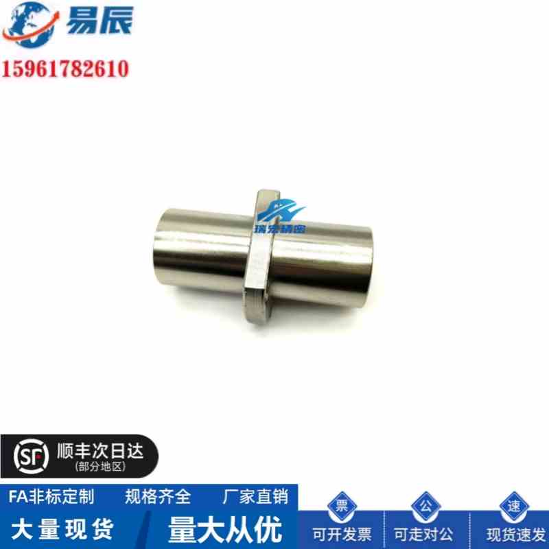 LMP22-8 10 12 13 16 20 25 30中间带椭圆法兰直线轴承 厂家直销