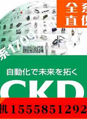 CKD氣缸SCA2-00/CB/CA/TC/FA-50B-25/50/75-P70/Z-Y-R0-D-H