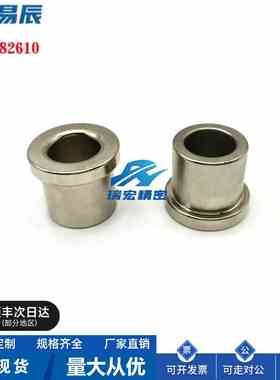 JBHFM18-P12-L15夹具衬套JBHFM带肩自由指定型厂家直销可来图定制