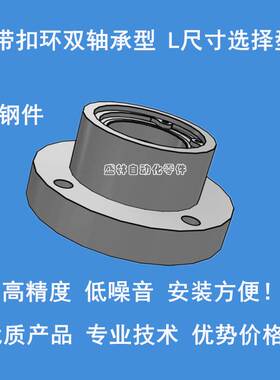扣环双轴承座组件BGRBB6806ZZ-35 BGRBB6802ZZ-25 BGRBB6901ZZ-25
