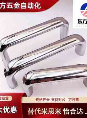 56把手XAG66-L100/L116/L132/L150/L164/L196铝合金64/67拉手PULH