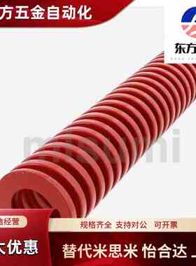 替代米斯米矩形螺旋弹簧（模具弹簧）SWM-X-SWF/SWL/SWM/SMH/SWB8