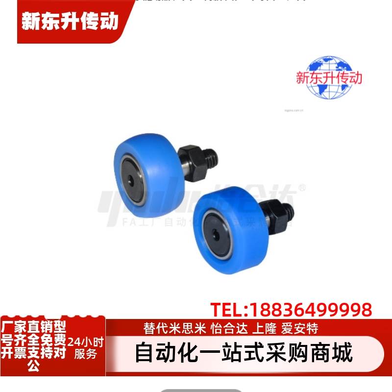 CFFRUCS3/4/5/6/8/10/12/16/18/20-10 12 13 16 19 22凸轮随动器