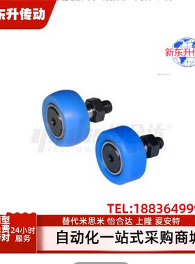 BPY51/53/71/73- d5 6 8 10 12 16 18 20-D10 12 13 16 19随动器