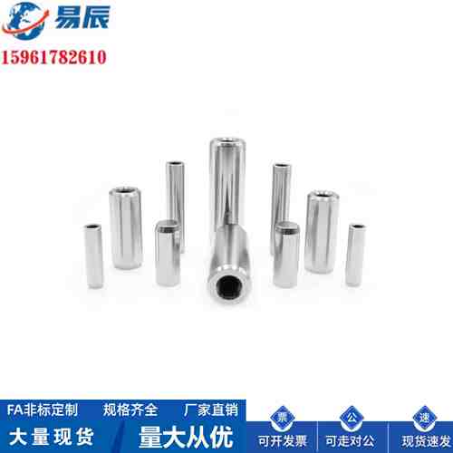 MSTH5/6/8-10/15/20/25/30内螺纹圆柱销 负公差定位销
