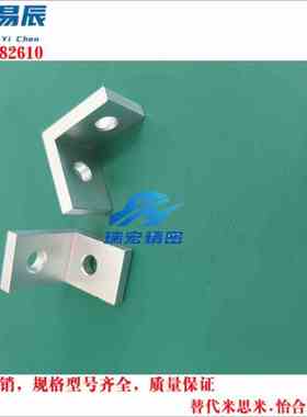 替代米思米HBLSS6薄型支架 6系列用 厂家直销现货
