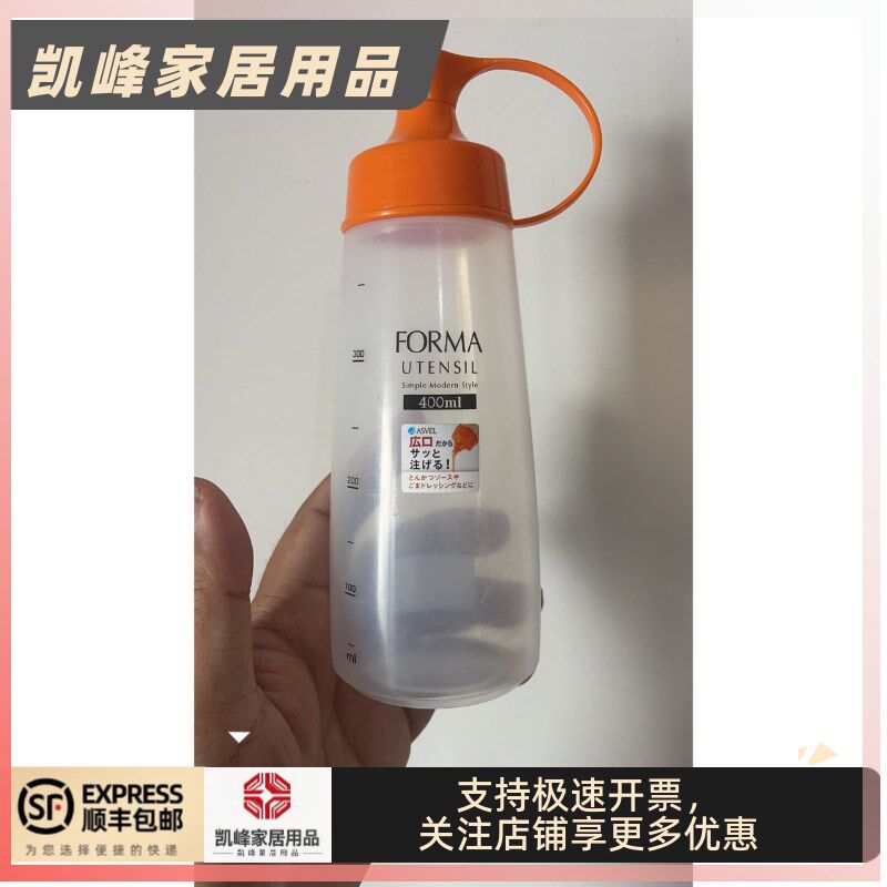 快餐店用用橙色挤酱瓶黄头原厂制品含票包邮凯峰商贸24小时发货