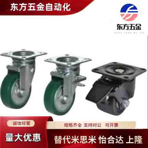 怡合达重载型脚轮CLC01/CLC02-D100/130/150/200-UC/RB