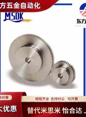 标准直齿轮 压力角20&deg;模数2.0 齿数12-100 VNL01 圆孔型 支持