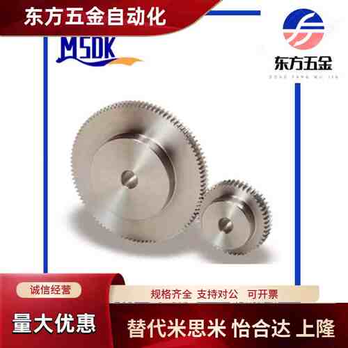 标准直齿轮 压力角20&deg;模数2.0 齿数12-100 VNL01 圆孔型 支持