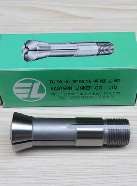 正品台湾20型佑伦弹簧钢夹头 自动车床2025型走刀机白钢筒夹嗦咀