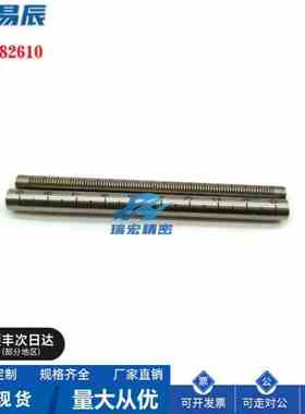 RCY81-D20-L150 D12 D15 D25不锈钢刻度棒 棒型/管型 厂家直销