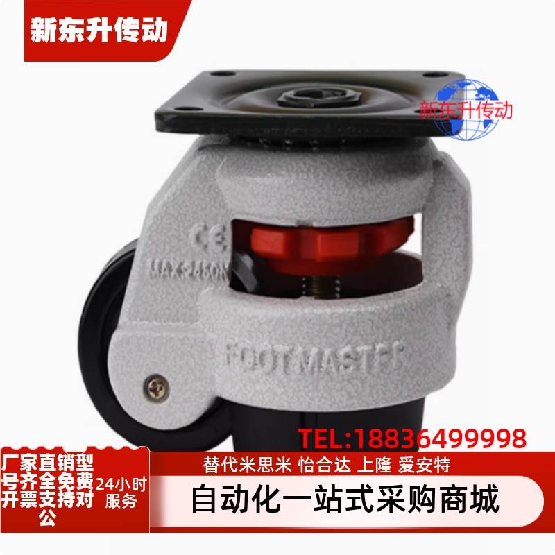 重型福马轮尼龙万向轮Y-J-QAB21-40/60/80/100/120-NJ UK 150PN