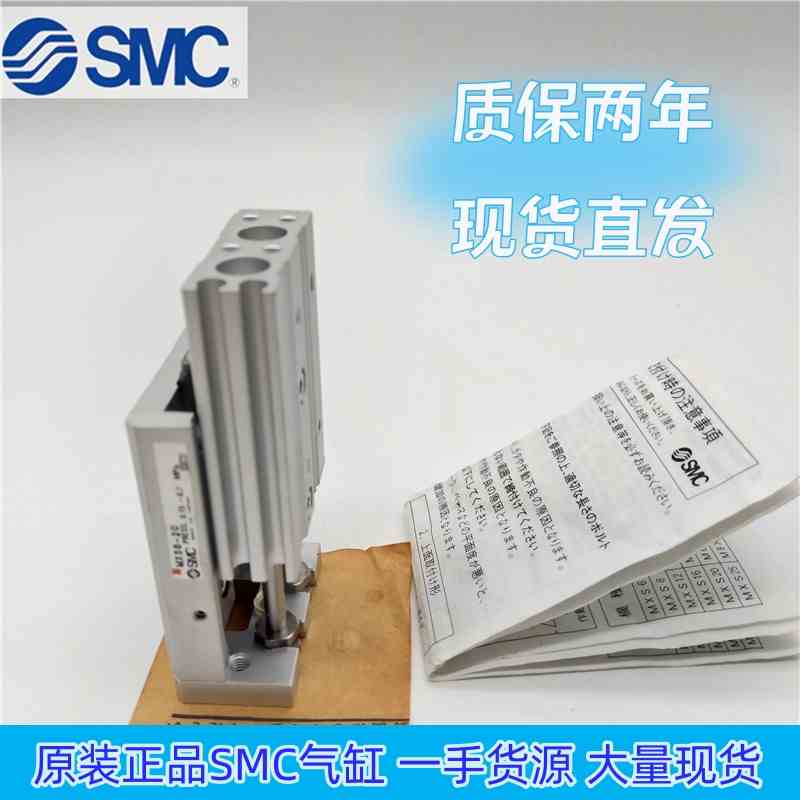 现货SMC原装滑台气缸MXS6/8/12/16/25-10/20/30/40/50/75AS A BS