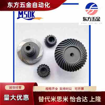 弧齿锥齿轮 键槽孔型 压力角20&deg; 螺旋角35&deg; 模数1.5 支持