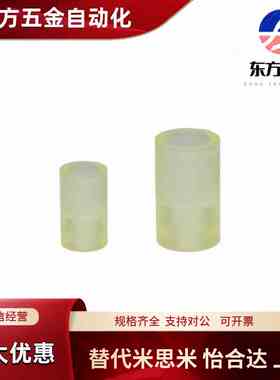 聚氨酯减震材料NBE01/51-D12D15D20D25-L12L15L20L25-M3M4M5M6M8