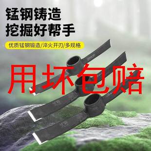 洋镐轨道钢手工锻打柴镐挖树桩户外家用劈柴砍树专用全钢两用镐头