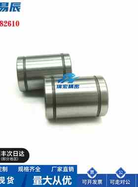 LMKW 6 8 10 12 13 16 LMK双衬紧凑型直线轴承单衬 厂家直销