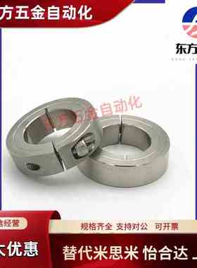 不锈钢开口型固定环SSCS/FAE06-D6 D8 D10 D12 D13D30 D45D50 D60