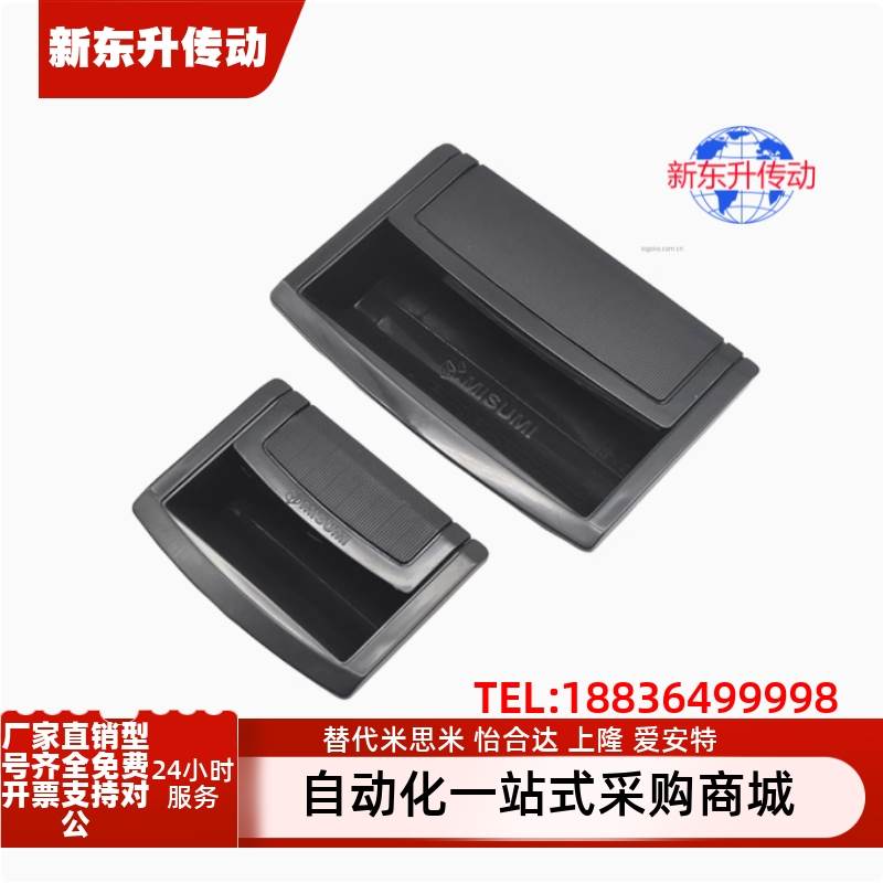 XAD11-77 XAD16-103.5 XAD21-A94/A110 XAC91-A92/A100嵌入式拉手