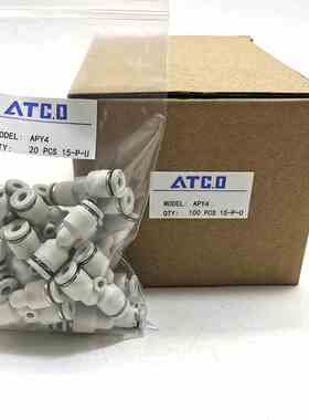 PY气动快插接头白色Y型三通接头/快速接头APY4-6-8-10-12-16直通