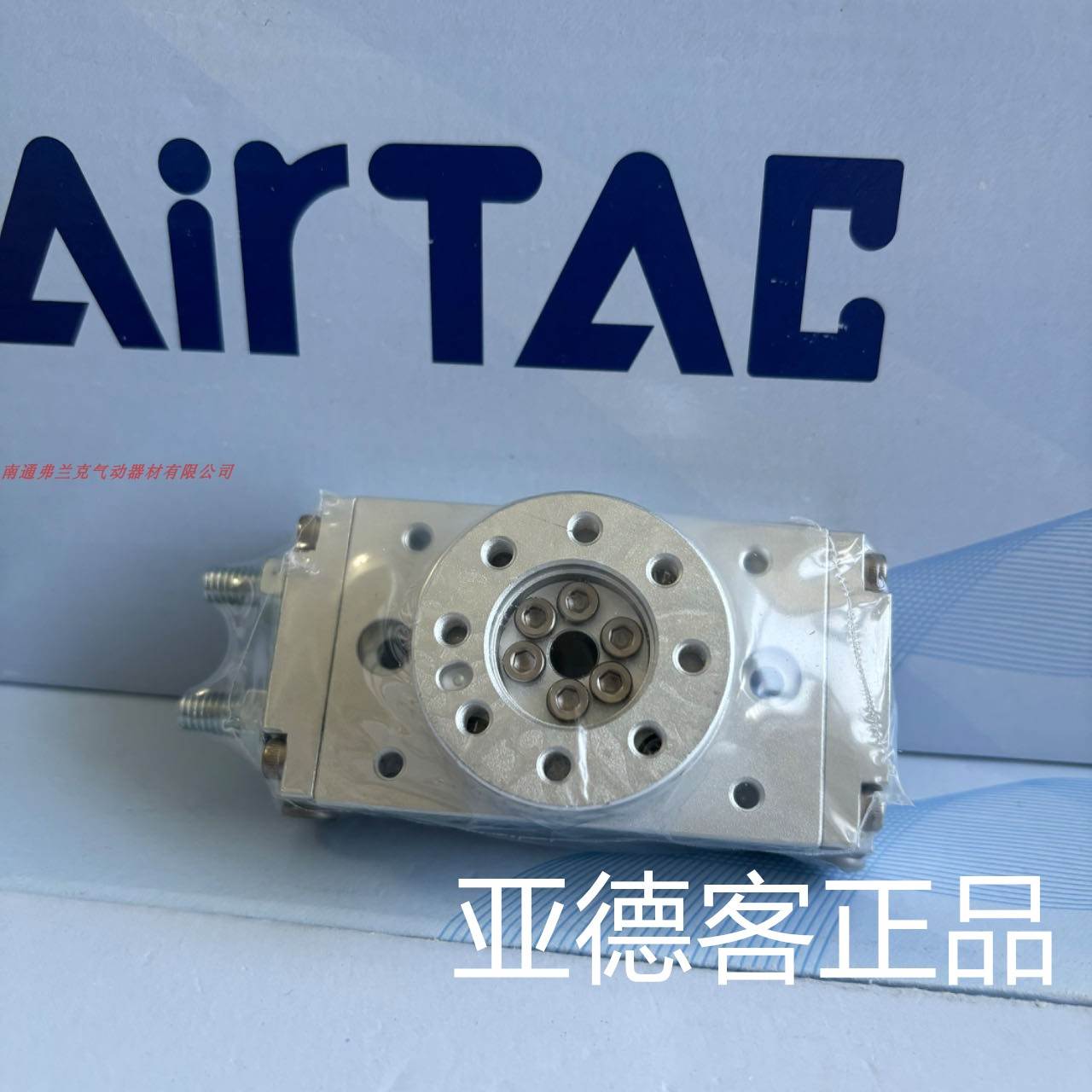 亚德客HRQ回转缸附调整螺丝型固定缓冲HRQ2 HRQ3 HRQ7 HRQ10