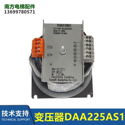 DAA225AS1电梯变压器电梯配件变压器全新