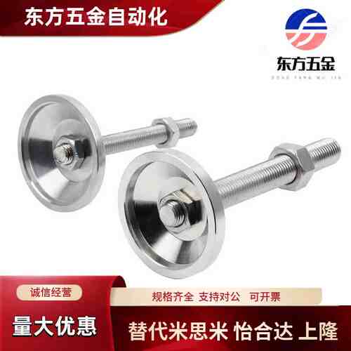 WAD51-D100-M16/M20M24-L100/L125/L150/L200不锈钢 怡合达脚杯