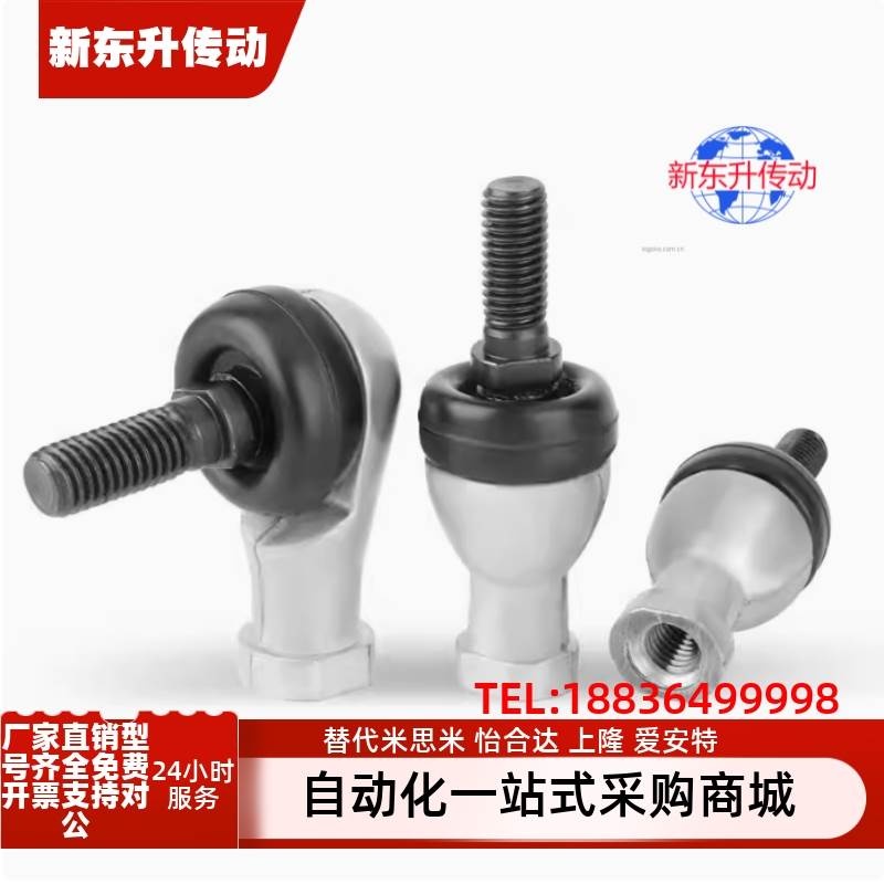 L型关节轴承 BNE01-SQ5-SQ6-SQ8-SQ10-SQ12-SQ14-SQ16-SQ18-RS-R